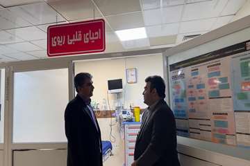 بازدید مدیر درمان دانشگاه علوم پزشکی گیلان